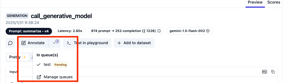 トレースからqueueに入れる画面