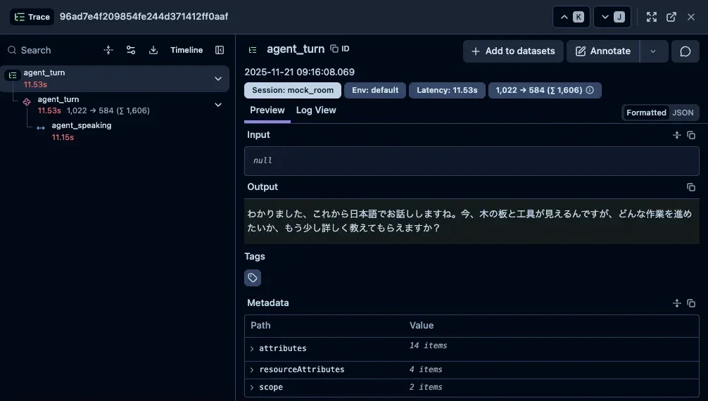 サンプルコードのagent_turnトレース(Realtime Model)