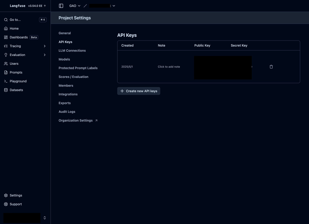 Langfuse で API キーを発行