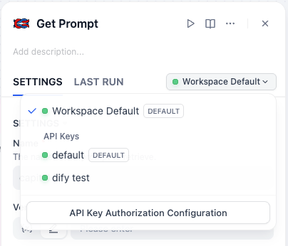 You can change the API key