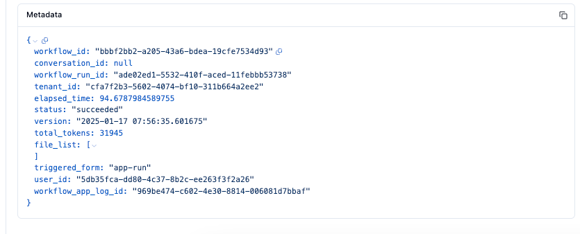 Traceのメタデータ