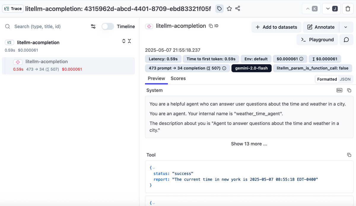 Agent の挙動を確認可能