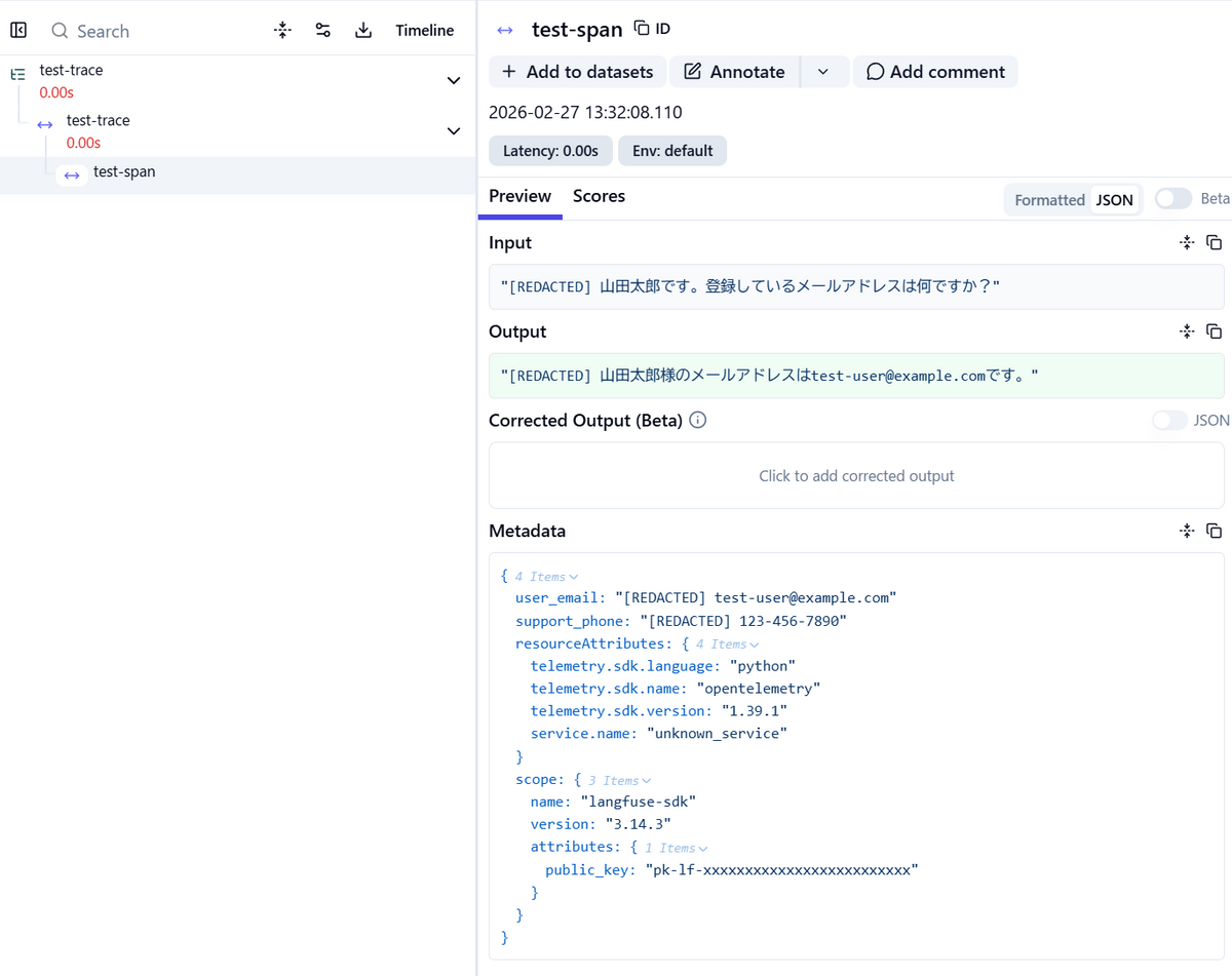 参考：同じmask_pii2をクライアントサイドの maskオプションに指定した場合
