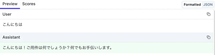 プロンプト詳細