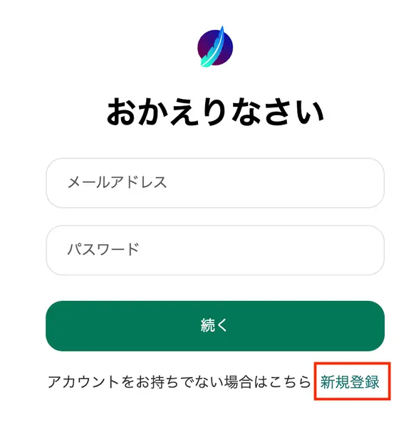 LibreChatログイン画面